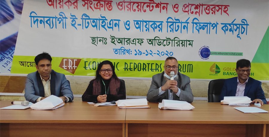 Mandatory online filing from 2021