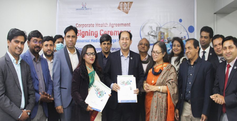 ইআরএফ ও ইউনিভার্সেল মেডিক্যালের মধ্যে স্বাস্থ্যচুক্তি