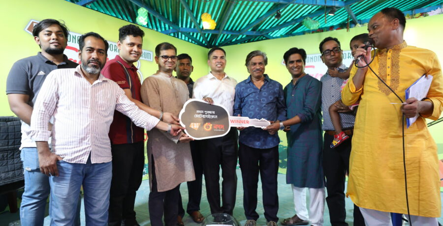 ইআরএফ ফ্যামিলি ডে র‌্যাফেল ড্র’র প্রথম পুরস্কার